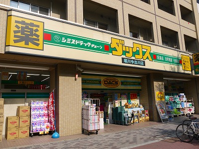 カーサ御所西 ドラッグストア