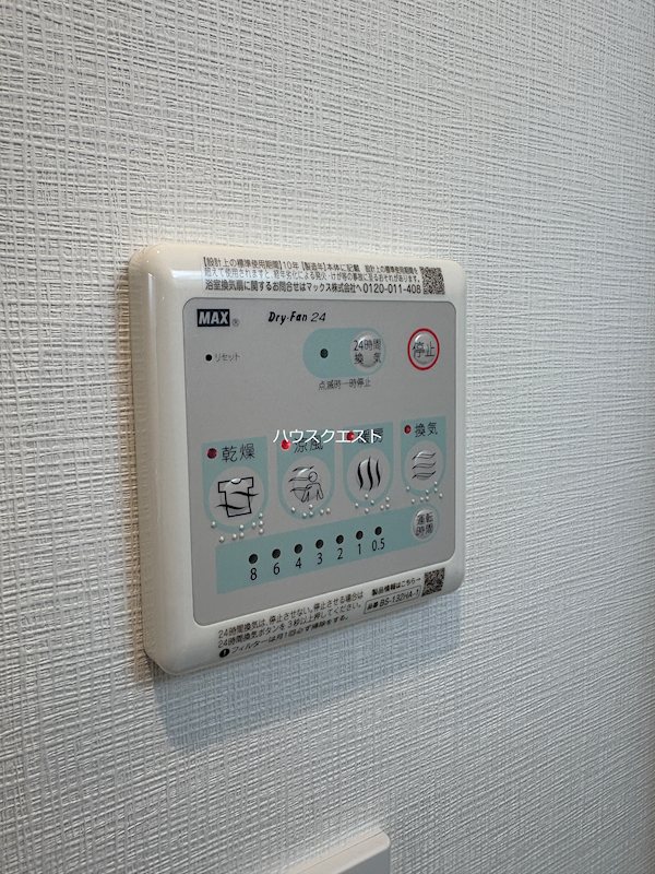 シエーナグランデ四条烏丸 その他設備