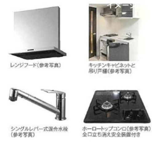 ベラジオ雅び京都西院Ⅱ その他設備