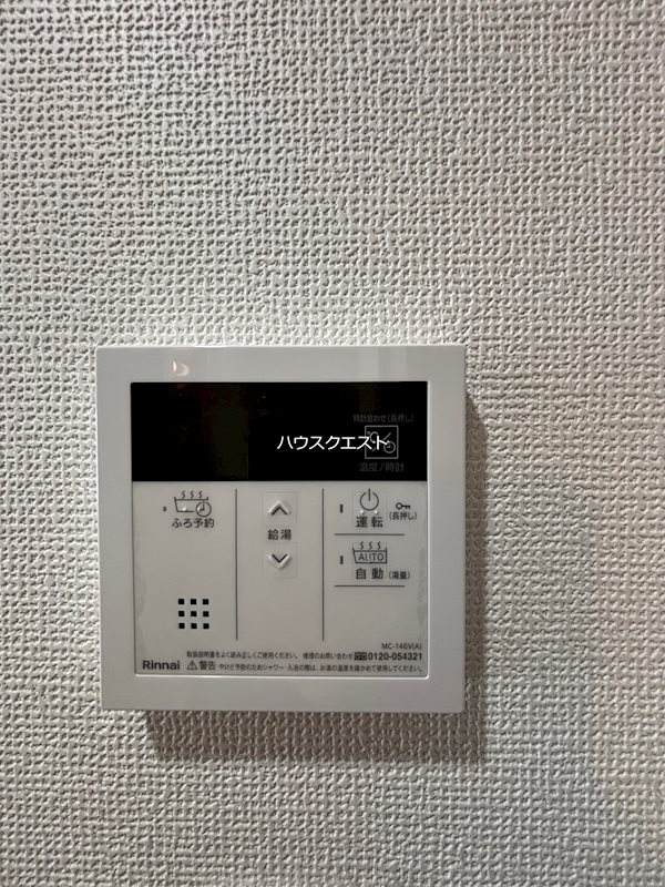 ベラジオ雅び京都西院Ⅱ その他