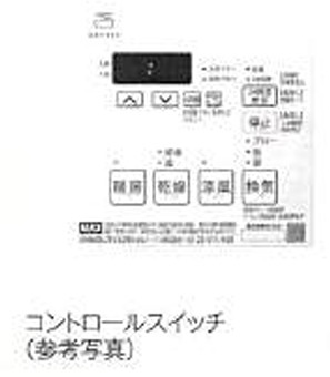 ベラジオ雅び京都西院Ⅱ その他