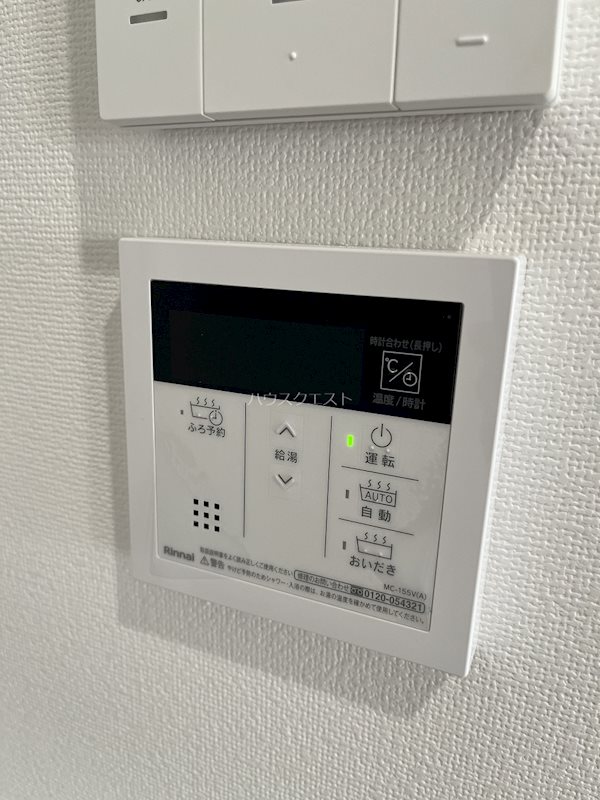 グランジェ　リサーチパーク　イースト その他
