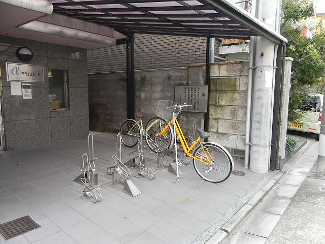アルファープライズ５ その他共有部分