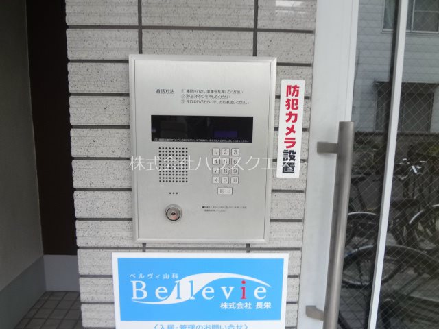 サキゾーメゾン竹鼻 その他