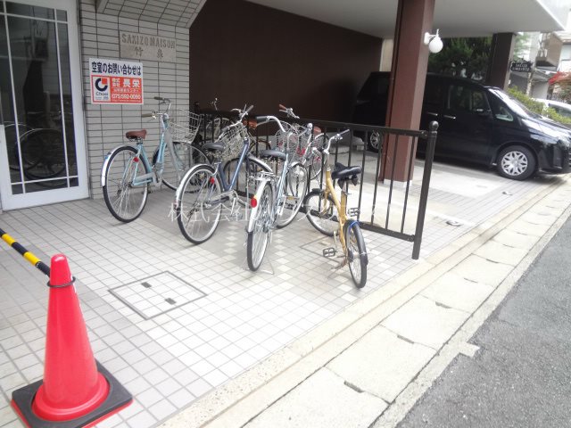 サキゾーメゾン竹鼻 その他