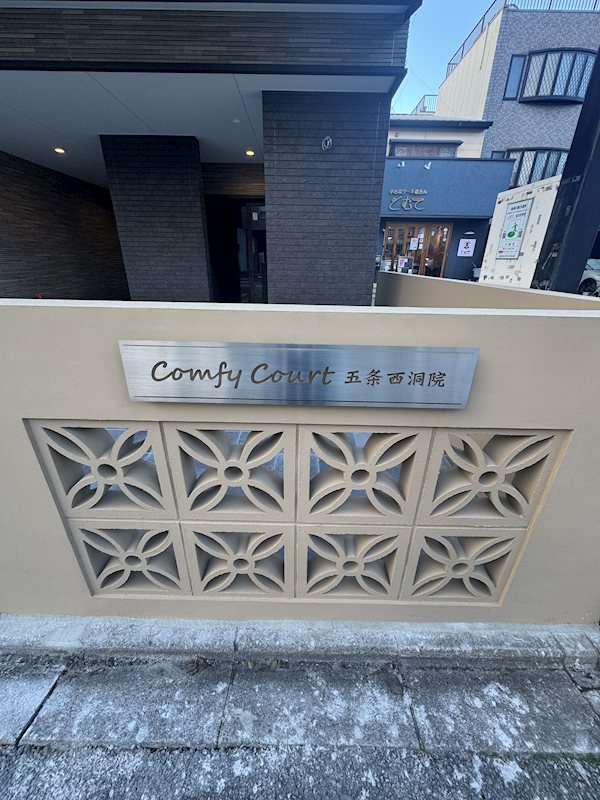 Comfy　Court五条西洞院 その他