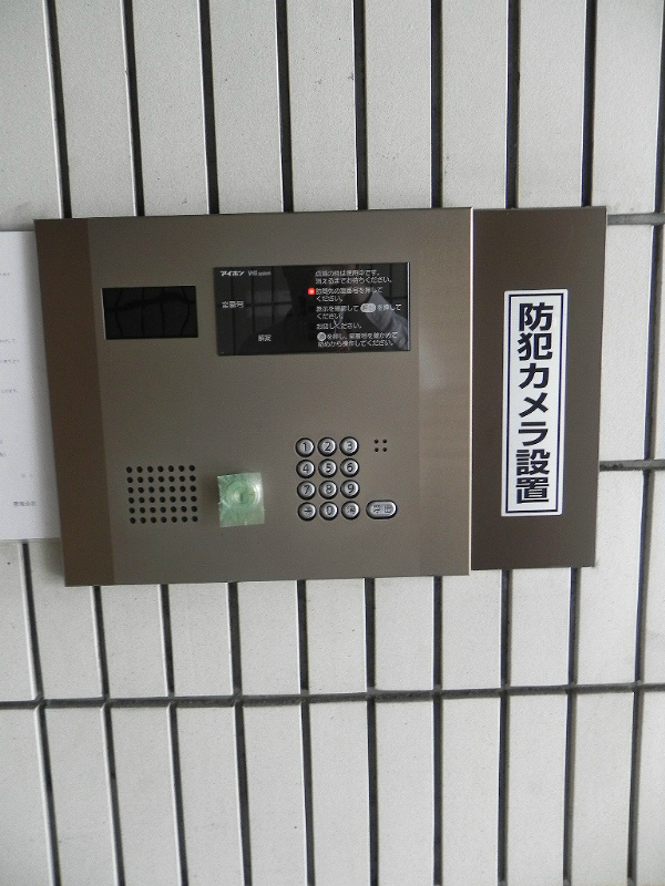 ノースコート セキュリティ