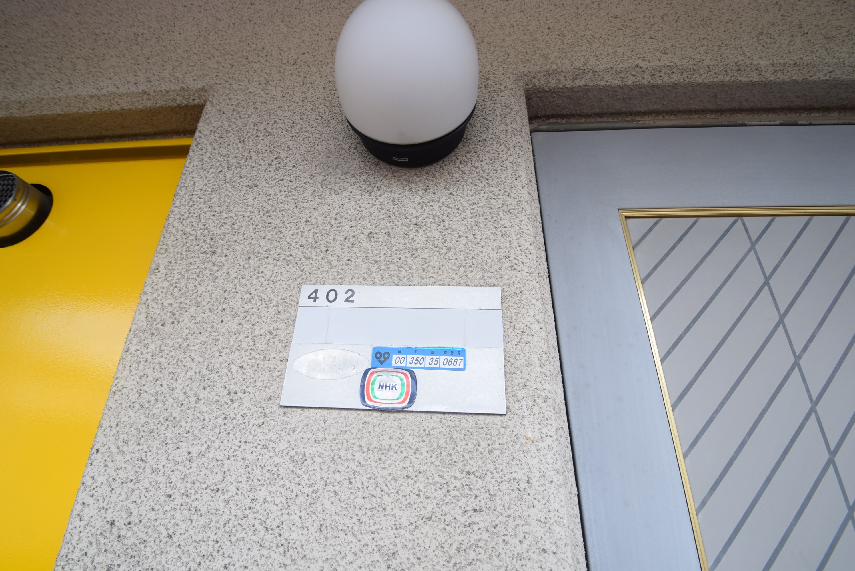 ノースコート 玄関