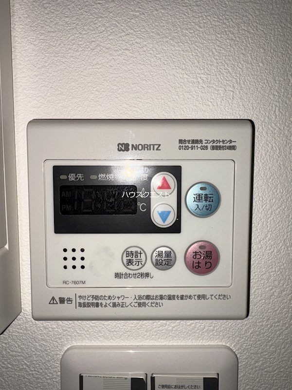 LW京都桜邸 その他
