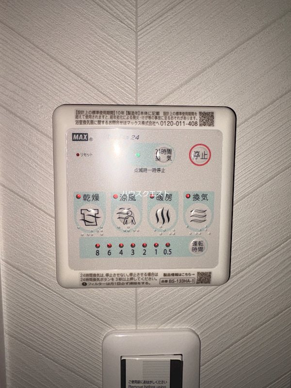 LW京都桜邸 その他設備