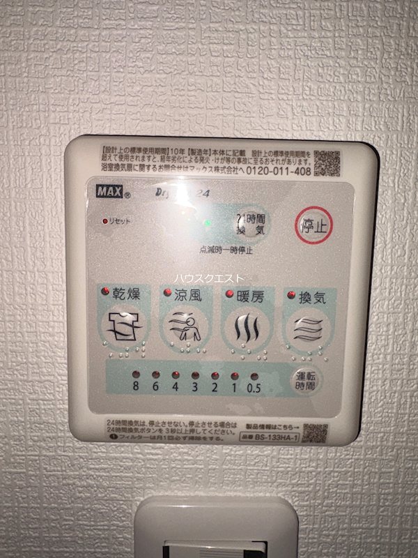 LW京都桜邸 その他設備
