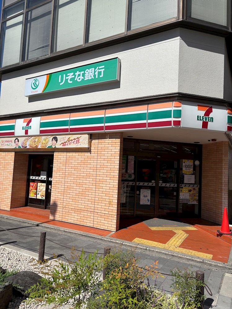 グレースビーコン大宮 コンビニ