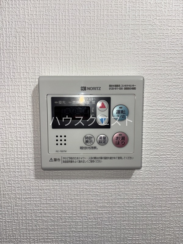 LW京都桜邸 その他設備