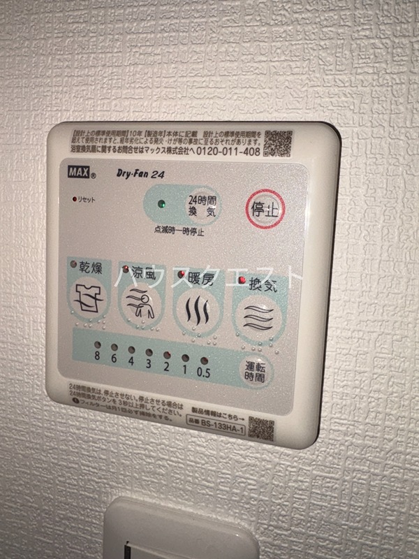 LW京都桜邸 その他設備