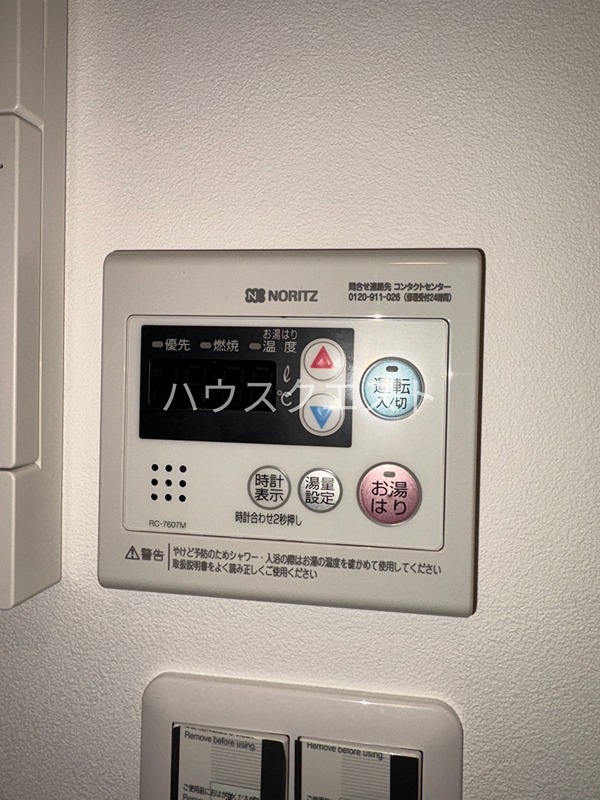 LW京都桜邸 セキュリティ