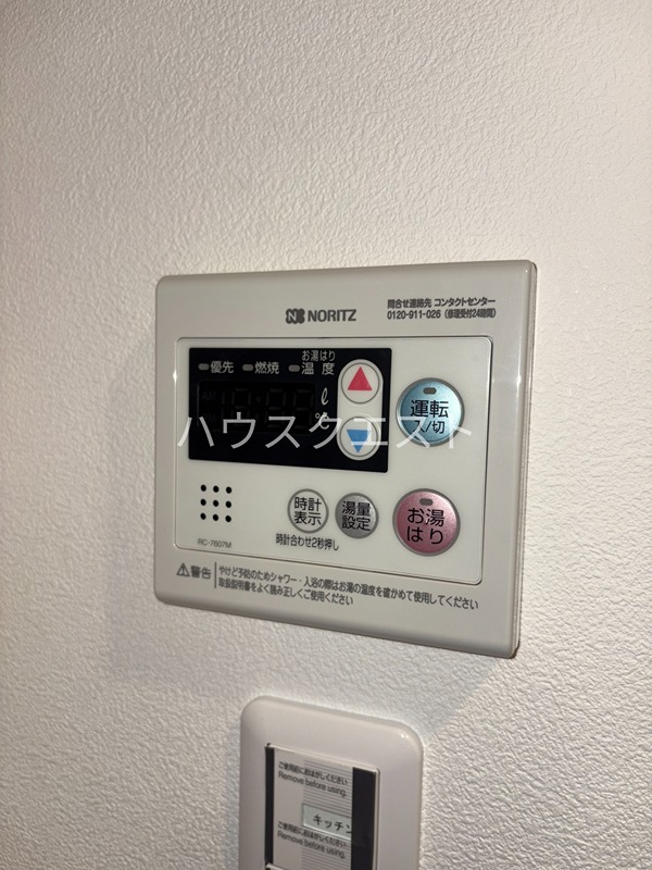 LW京都桜邸 その他設備