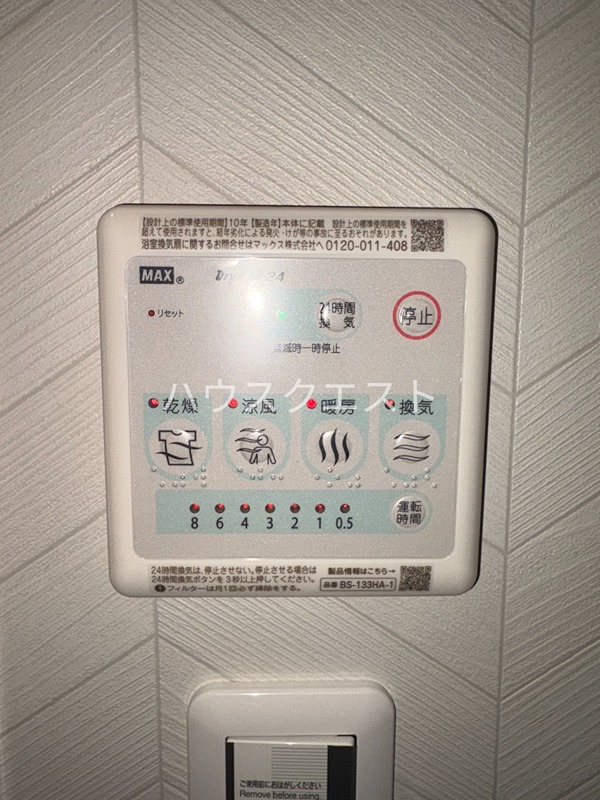 LW京都桜邸 その他設備