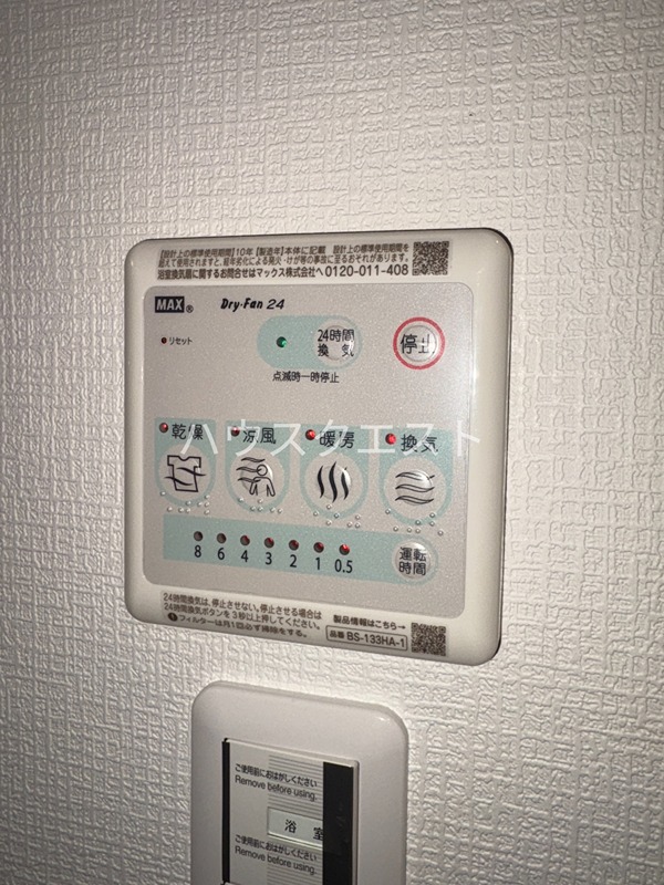 LW京都桜邸 その他設備