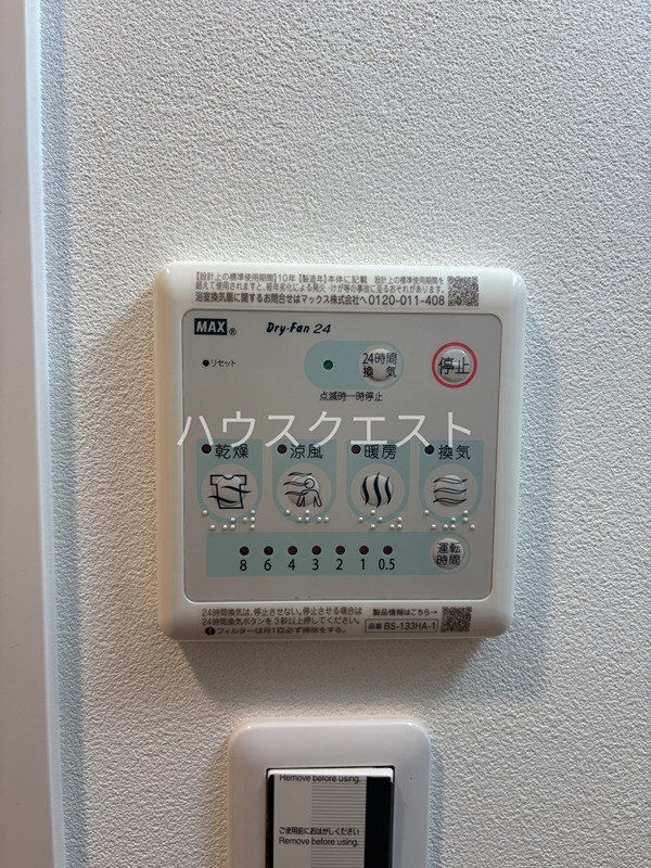 LW京都桜邸 その他設備