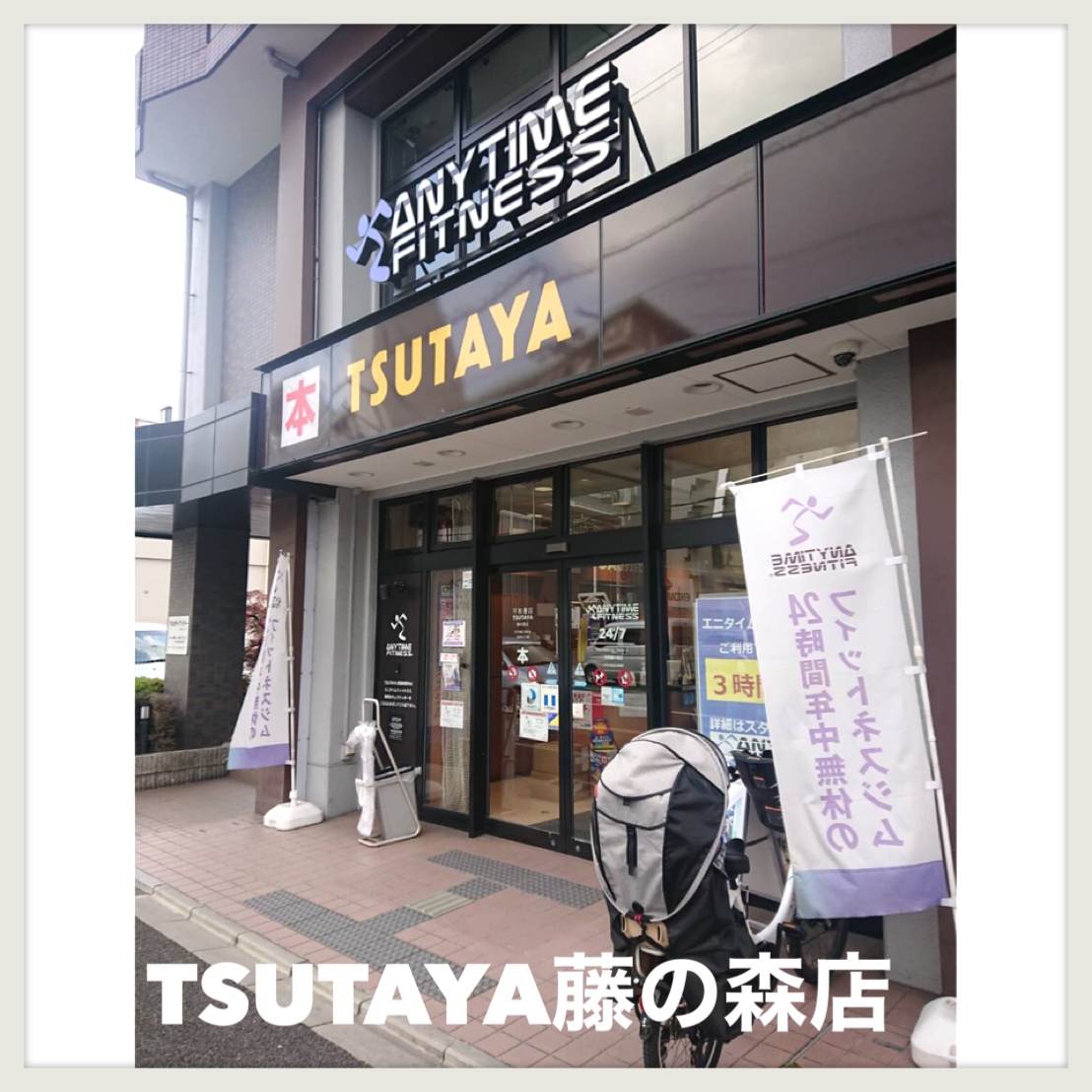 クレアールエスパシオ ショッピング施設