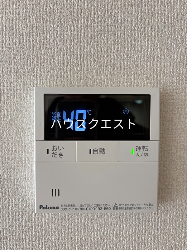 エンラージ西院 その他設備
