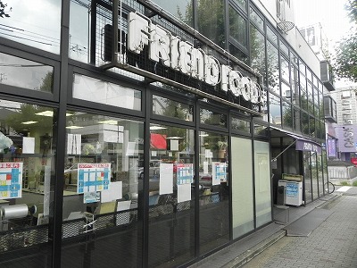 コスモエル下鴨 スーパー