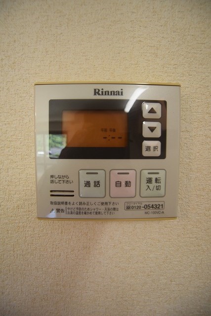 シャルマン その他設備