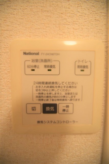 シャルマン その他