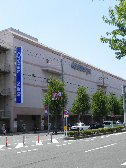 メゾン西川　 スーパー