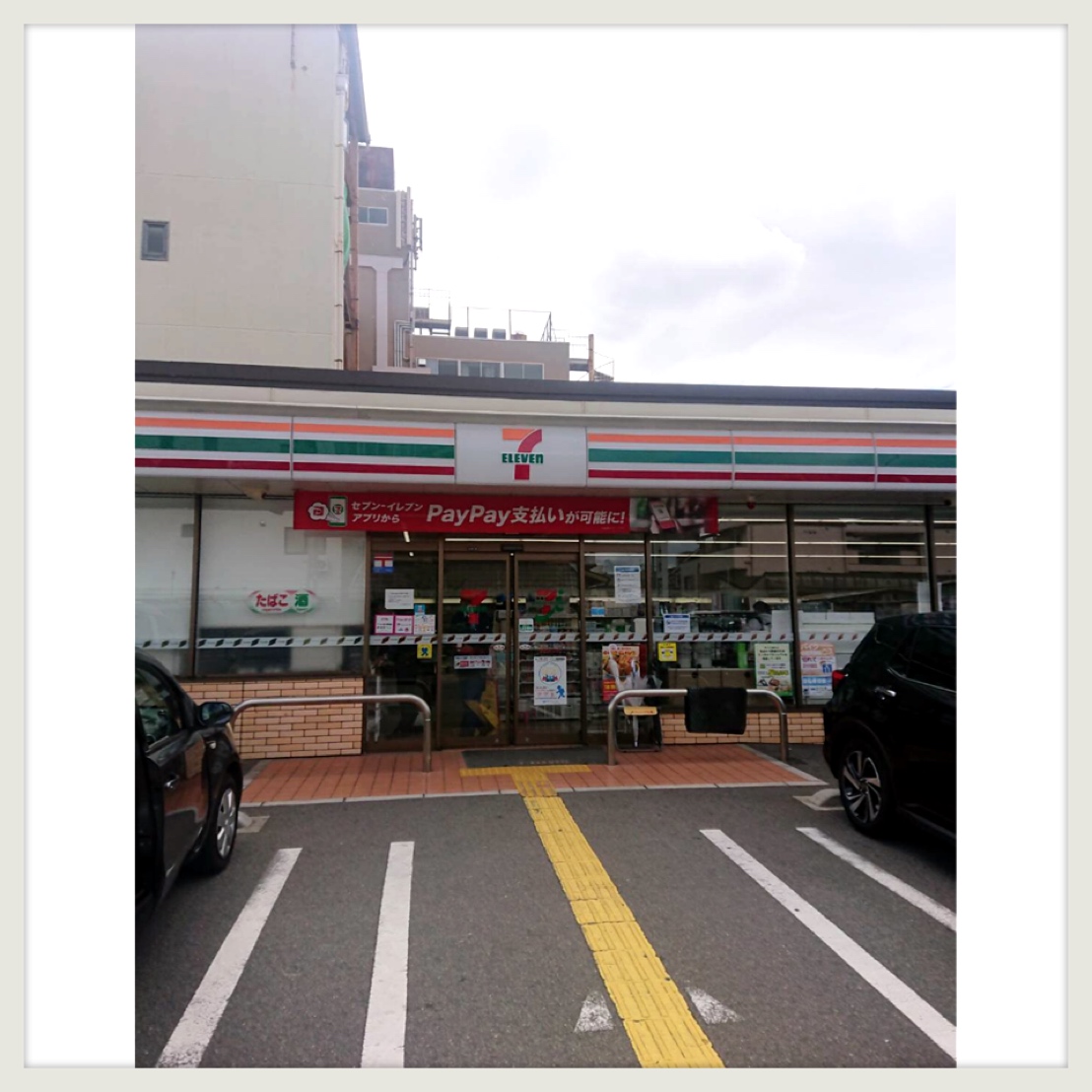 グロリアス深草 コンビニ