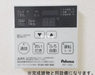 たばさはうすⅡ その他