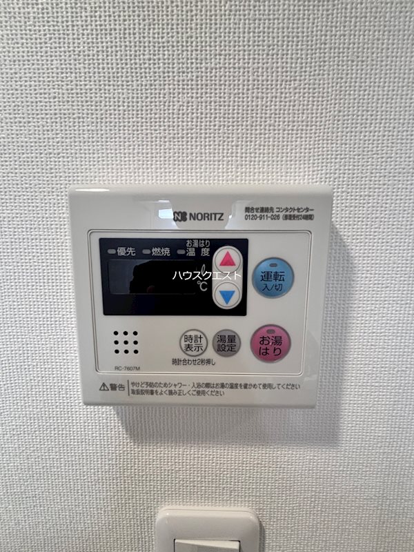 アクアプレイス京都千本丸太町 その他