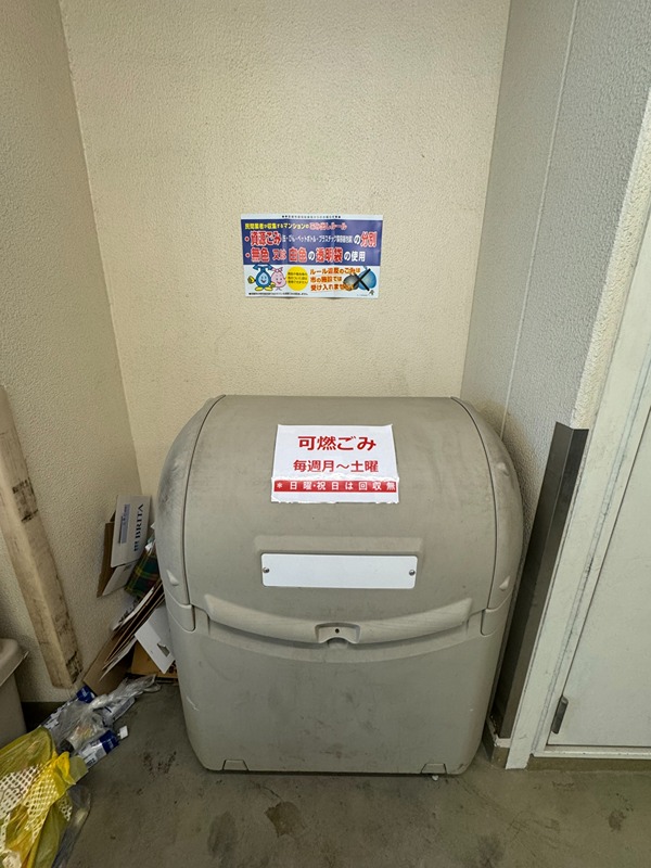 VILLA MARY五条 その他共有部分