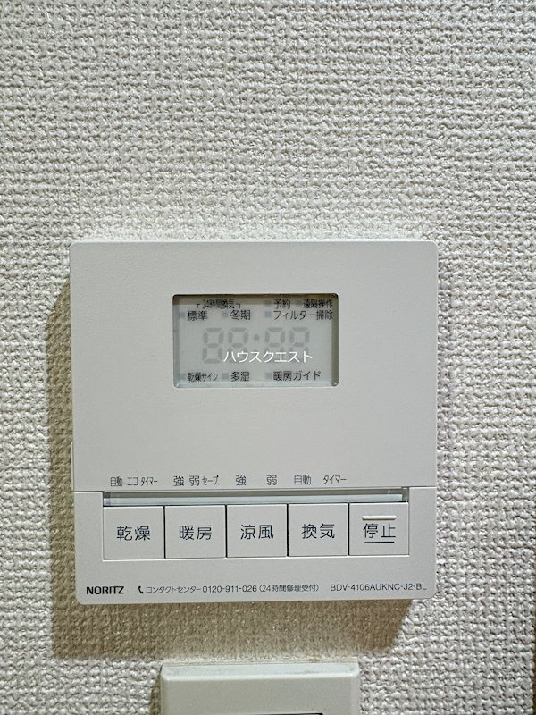 ファヴィエ四条西洞院 その他設備