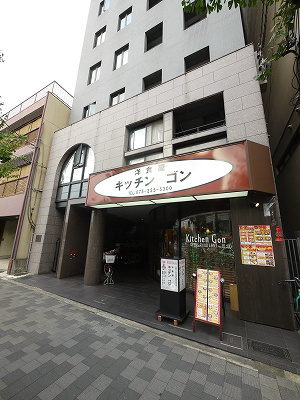 オーキッド山下 その他