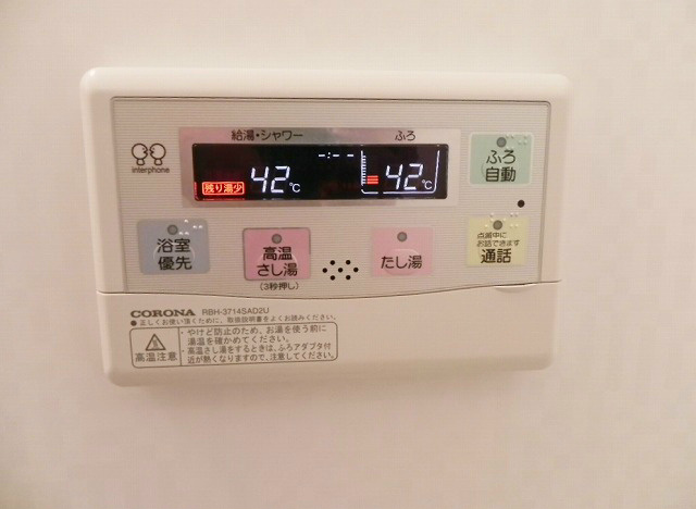 明治館岡崎 その他