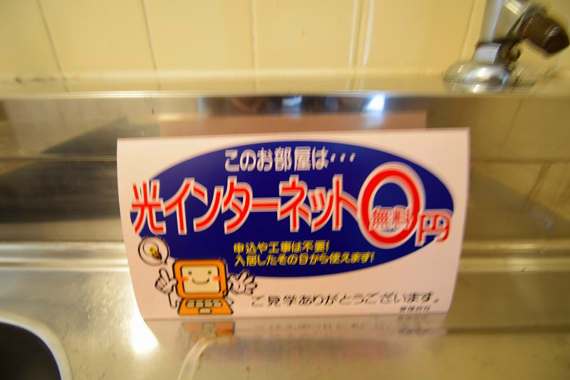 シェモア御蔭通 その他