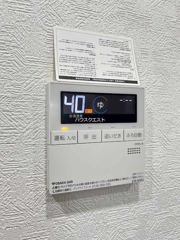 リーガル京都堀川中立売Ⅱ その他