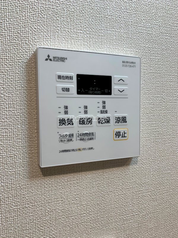 ファーストフィオーレ京都コーヴォ その他