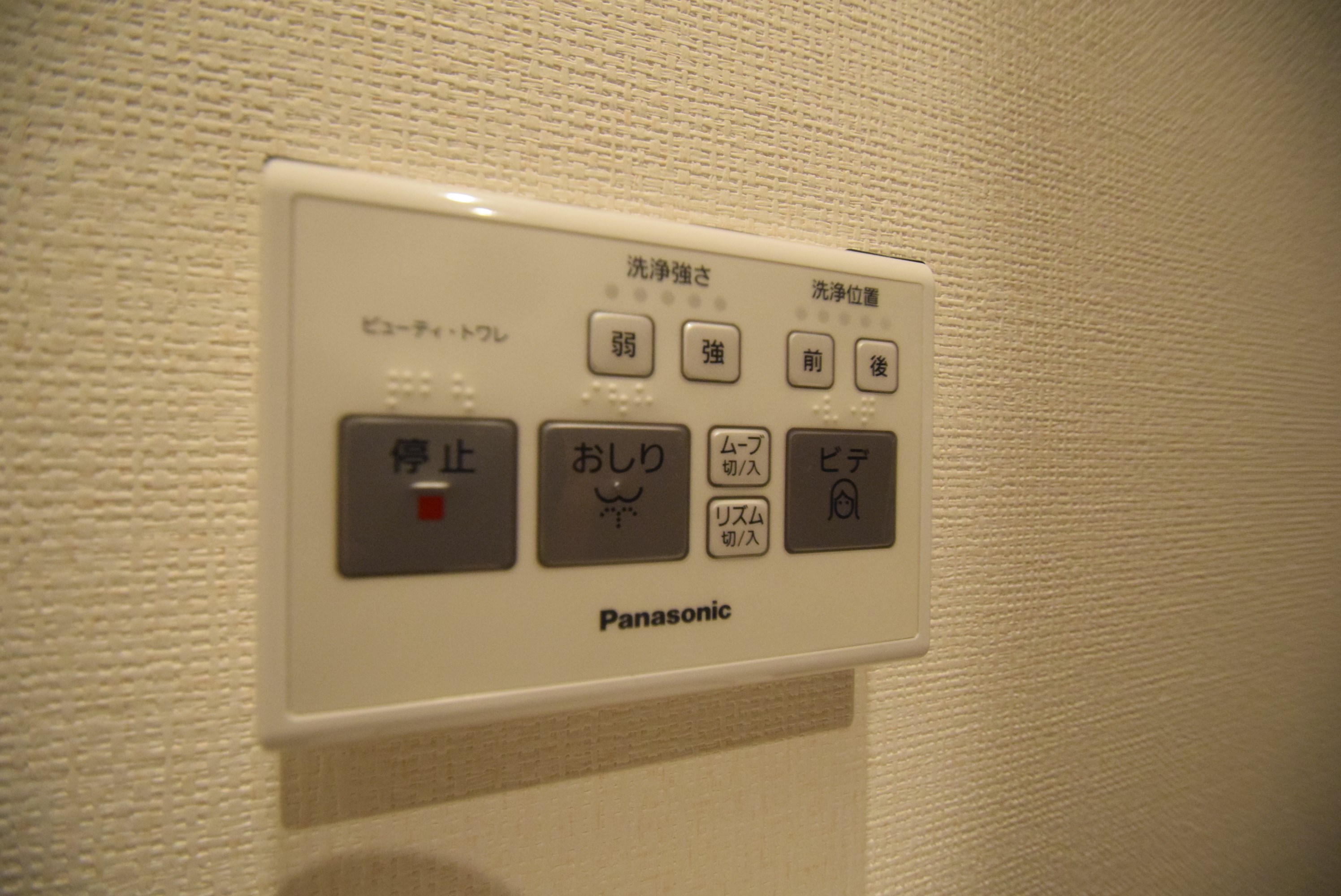 トレフルメゾン出町柳 その他設備