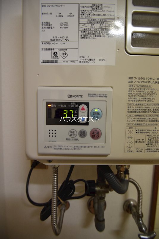 ロータスクラタ その他設備