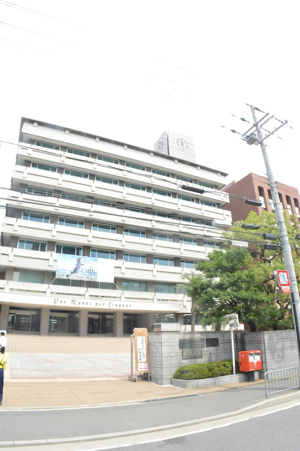 Live Flat京都西院 大学・短大