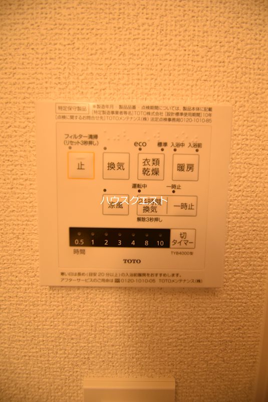 ベラジオ京都一乗寺Ⅱ その他設備