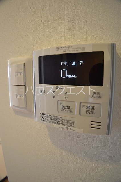 メディナ西院 その他設備