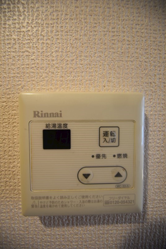 ただすの森　下鴨 その他