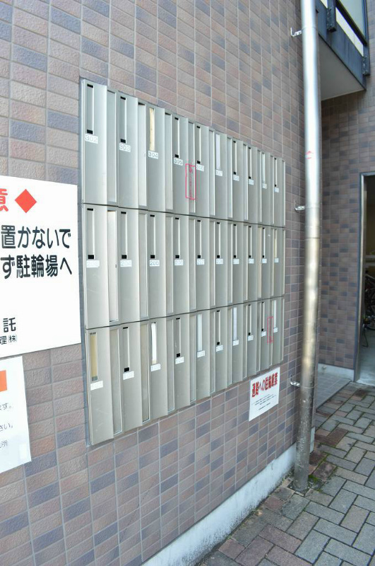 ジェルメ行伊 その他設備
