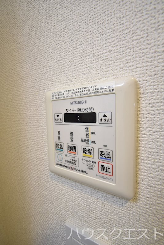 べラジオ京都東山Ⅱ その他設備