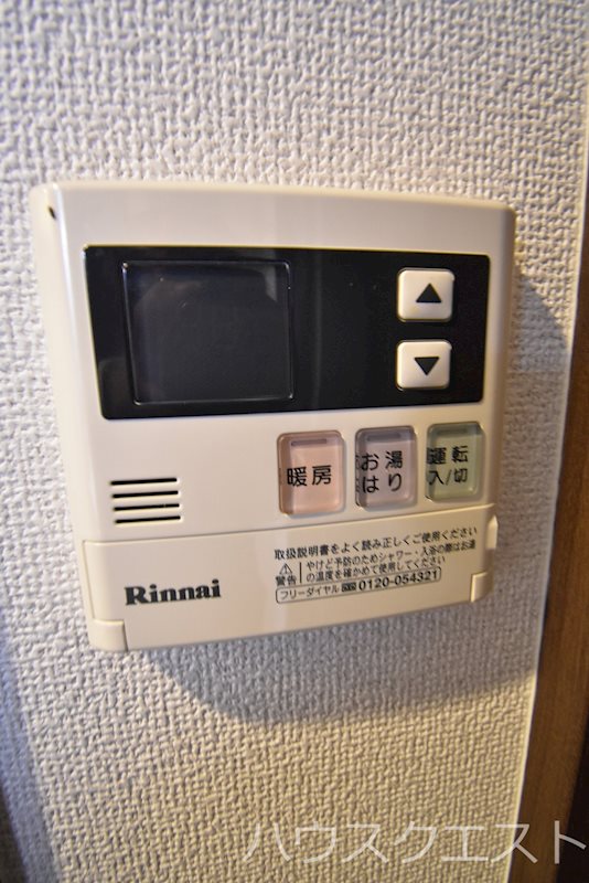 べラジオ京都東山Ⅱ その他