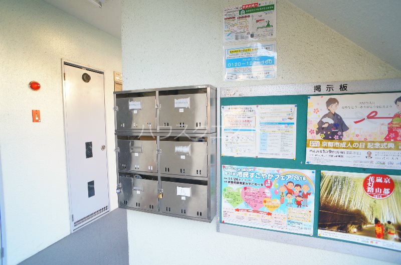ネオグランドール伏見 その他