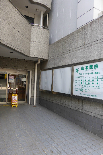 ＨＦ四条河原町レジデンス　 内科